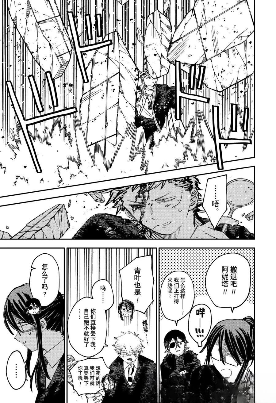 第102话