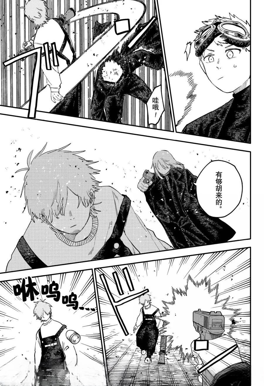 第102话