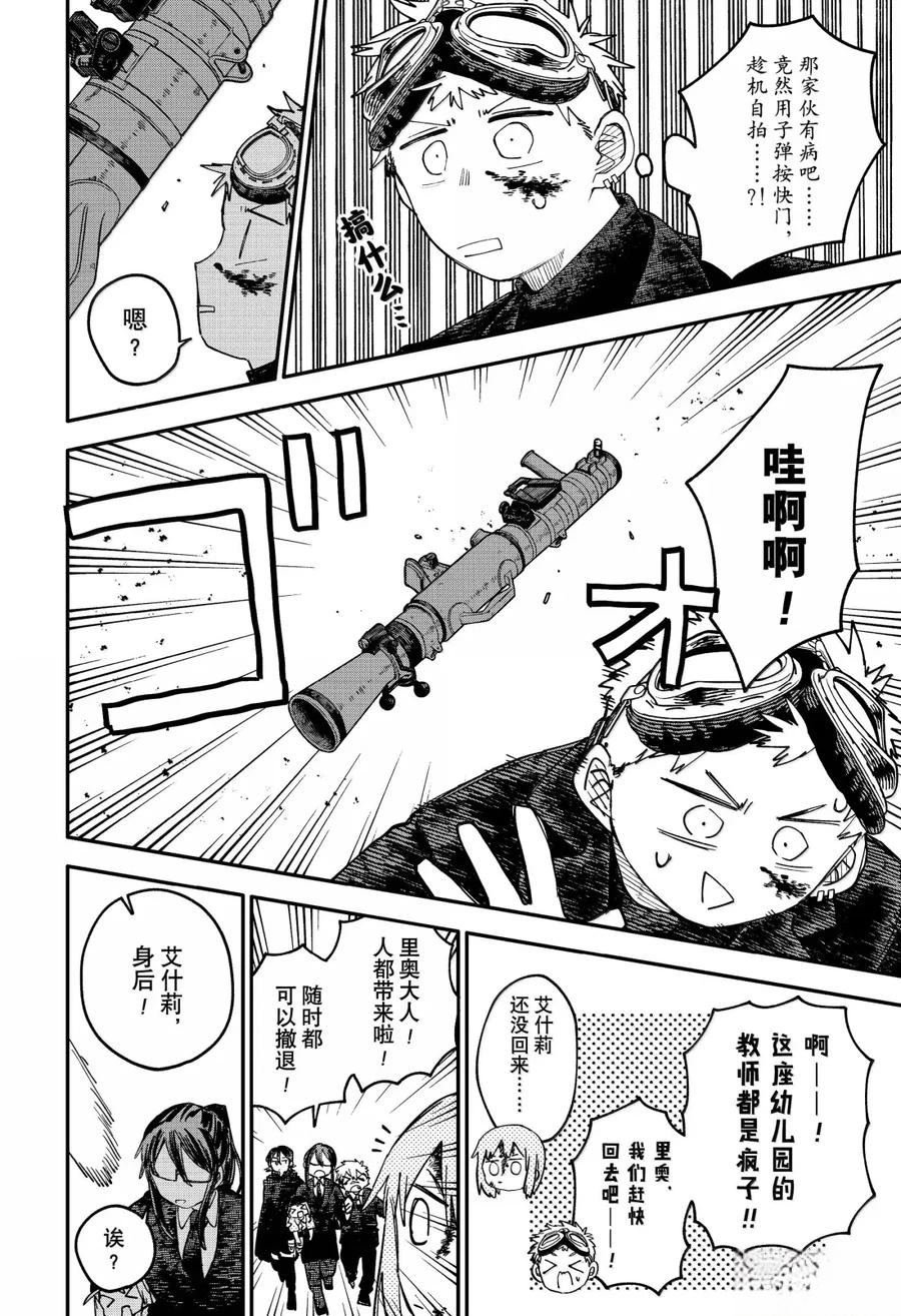 第102话