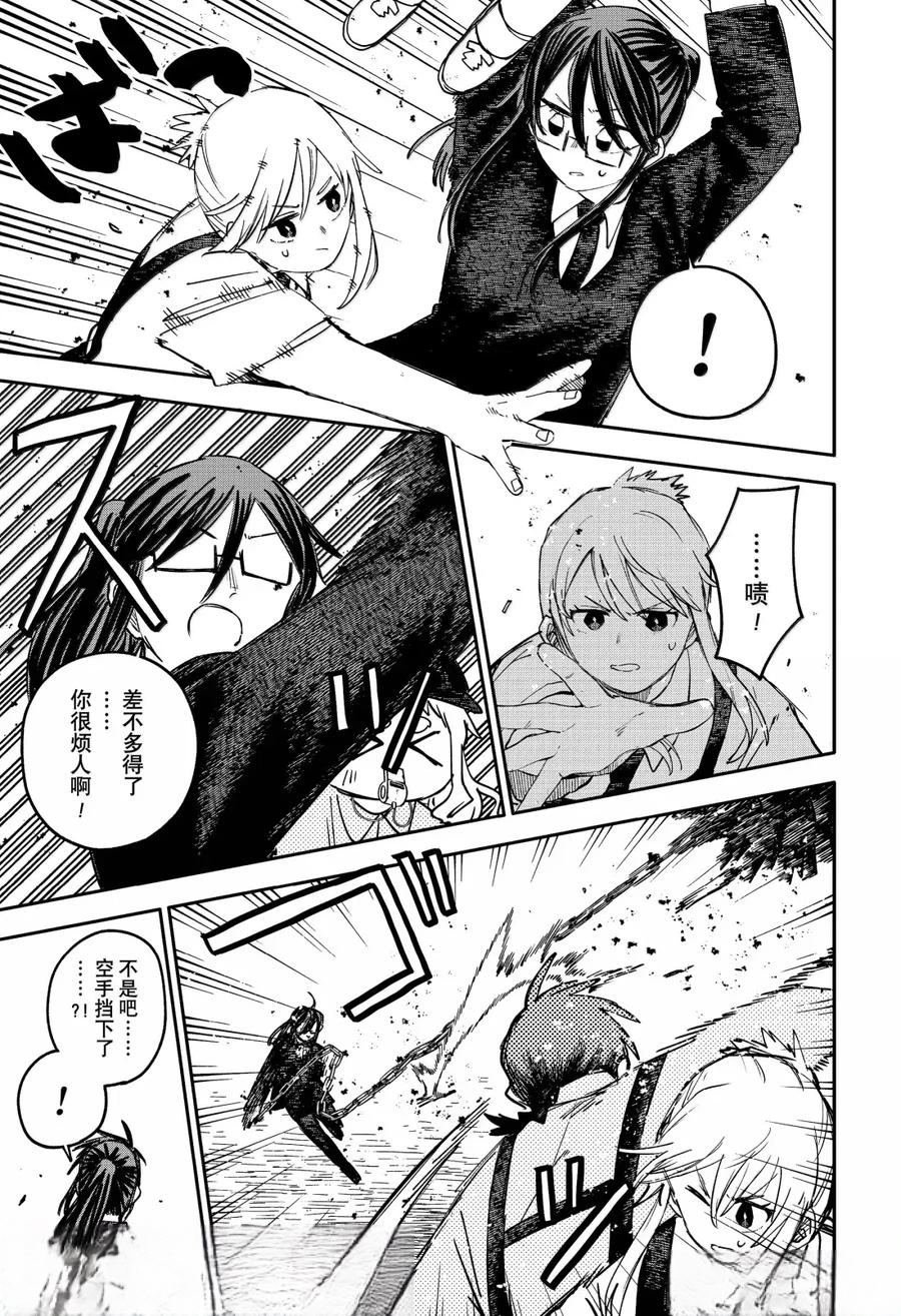 第102话