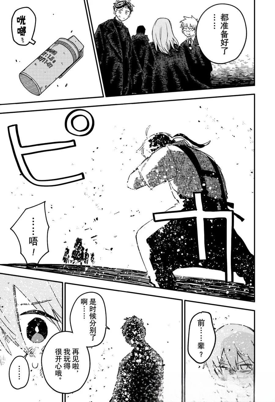 第102话
