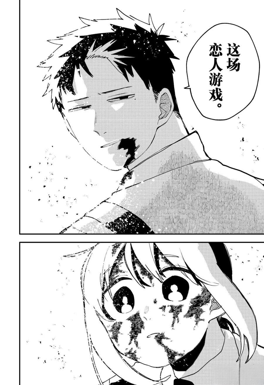 第102话