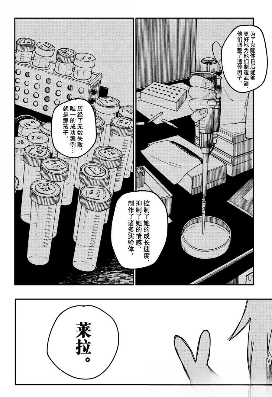 第102话