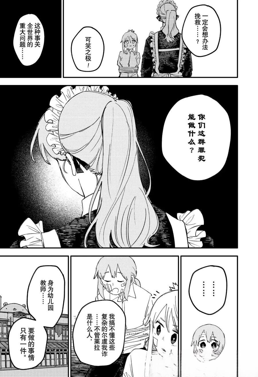 第102话