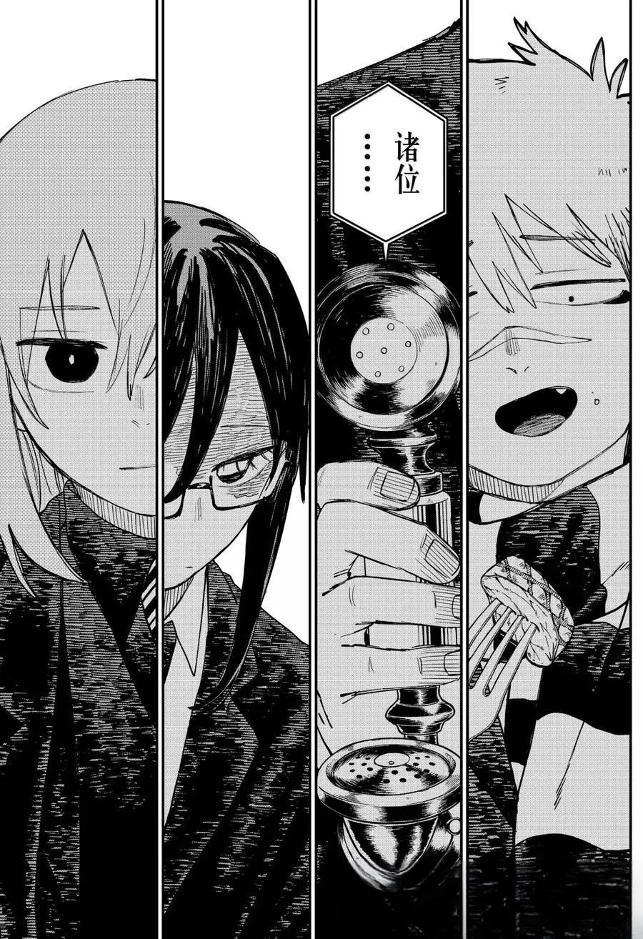 第102话