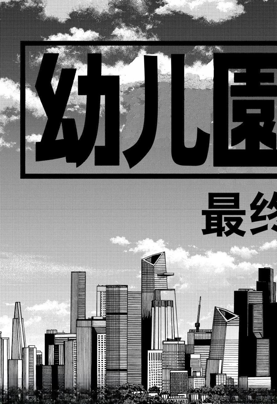 第102话