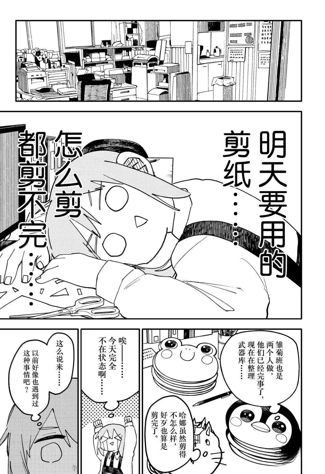 第103话