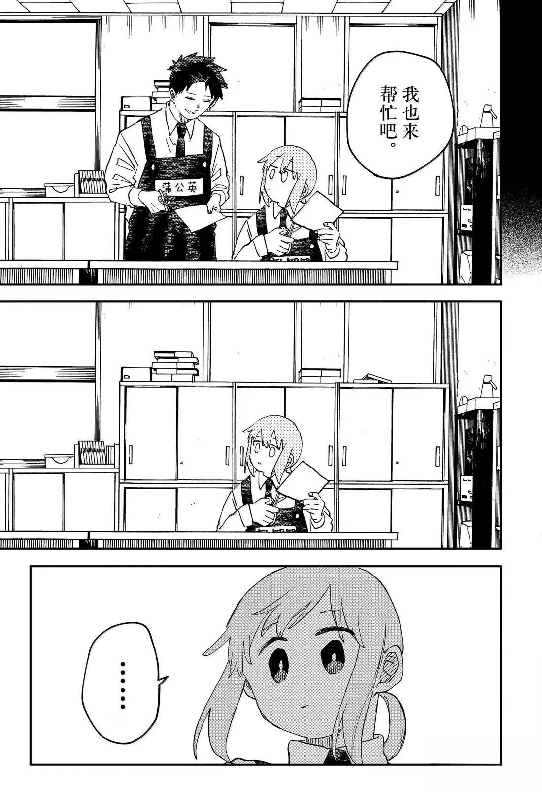 第103话