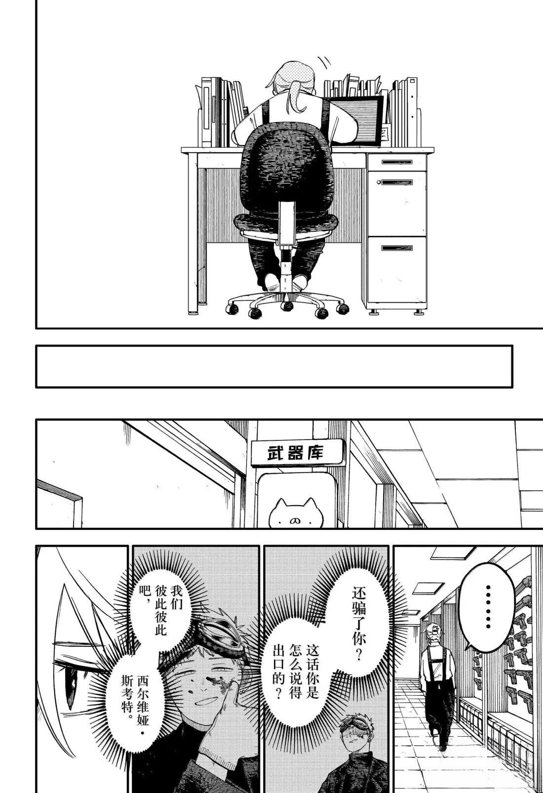 第103话