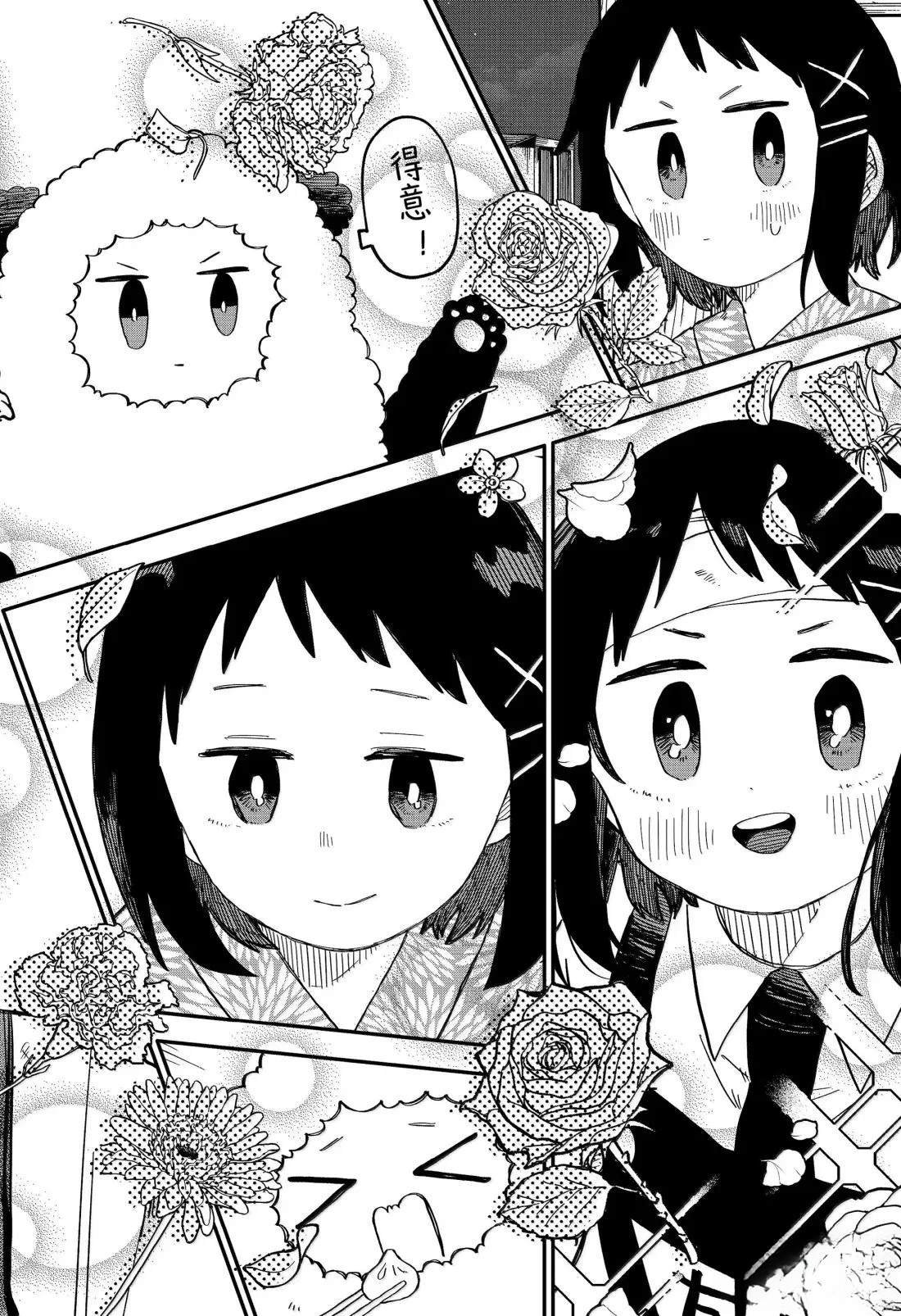 第103话