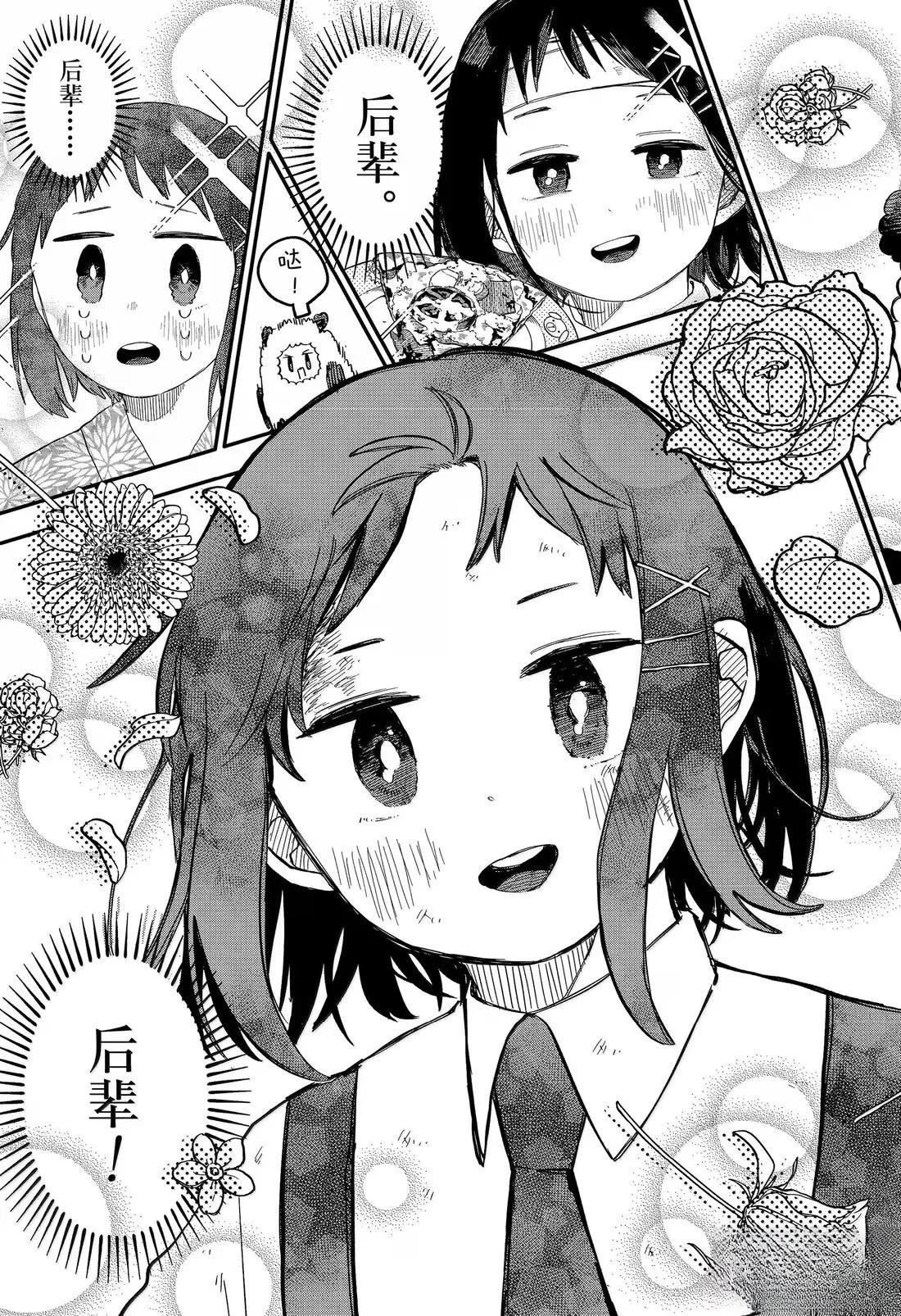 第103话