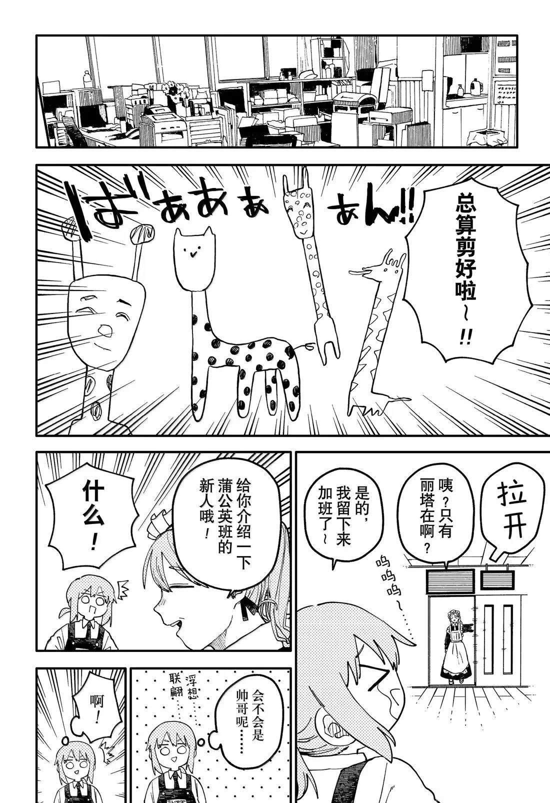 第103话