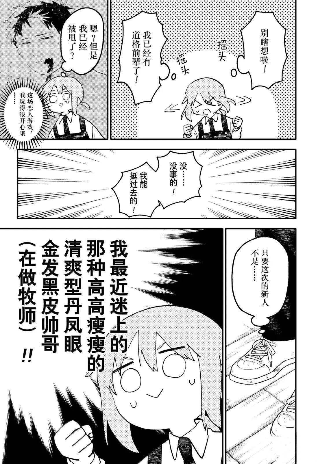 第103话