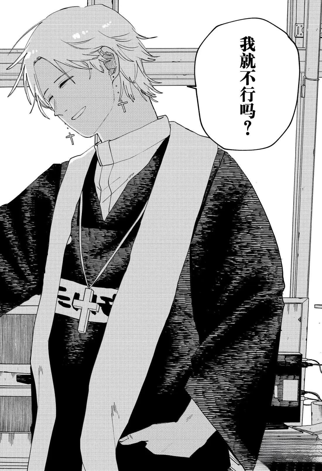 第103话
