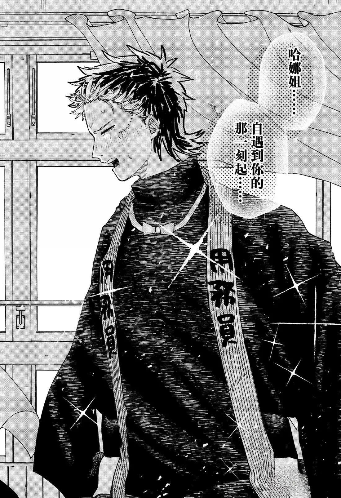 第103话