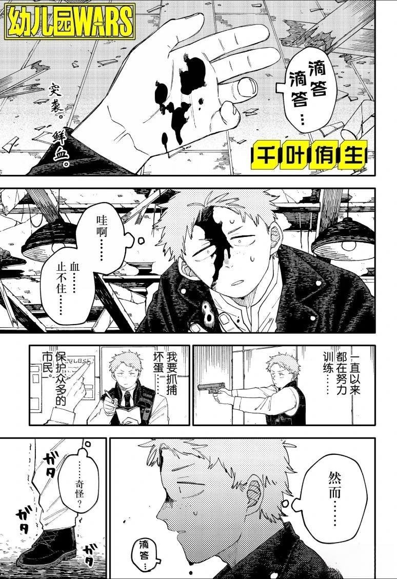 特别篇4