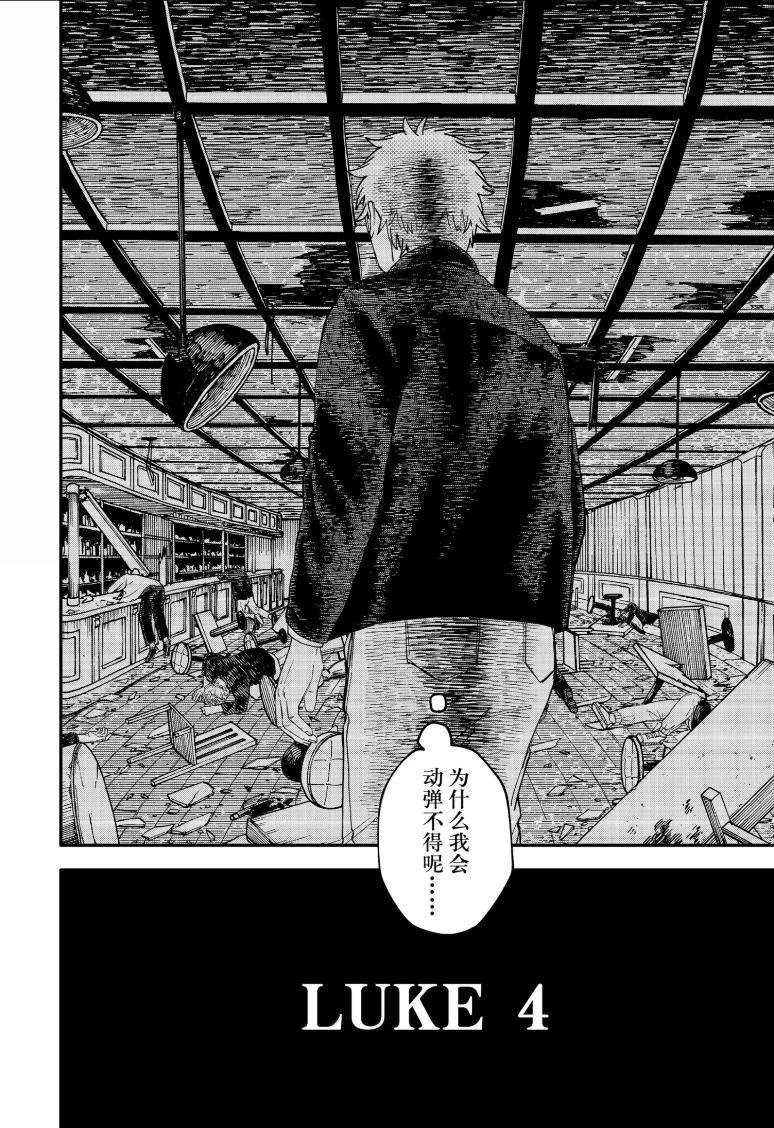 特别篇4