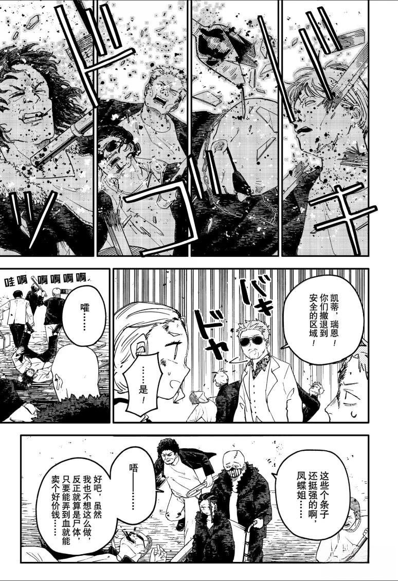 特别篇4