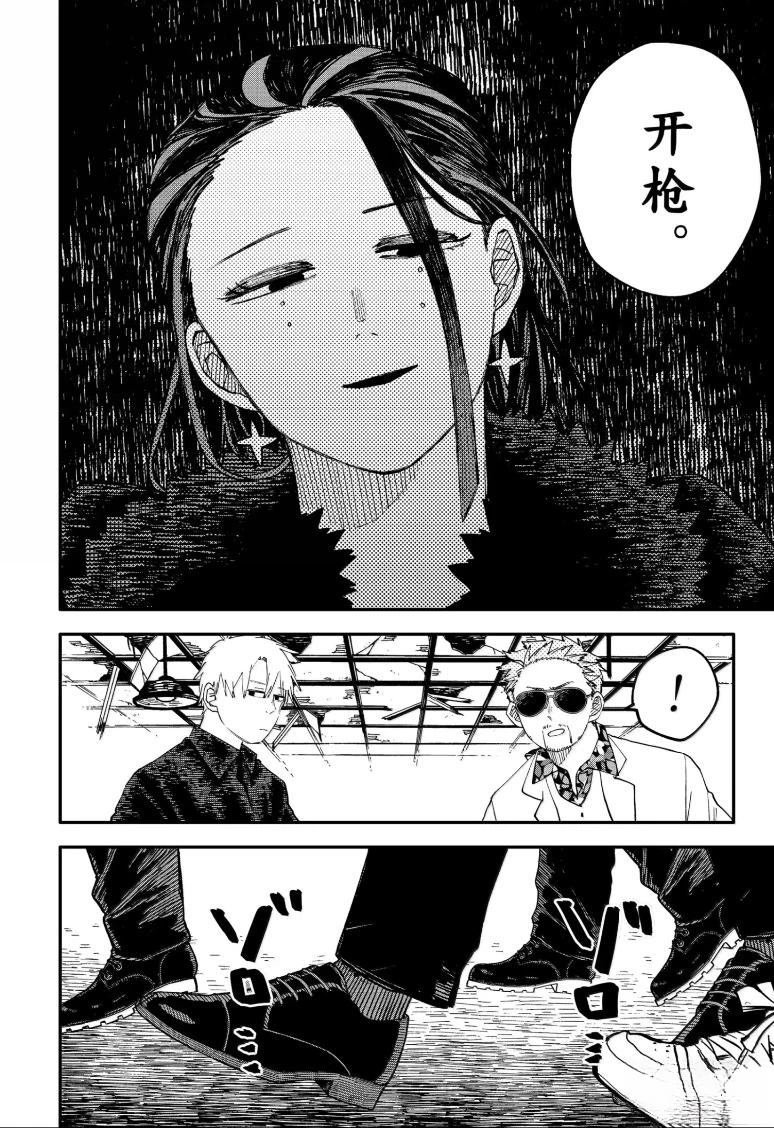 特别篇4