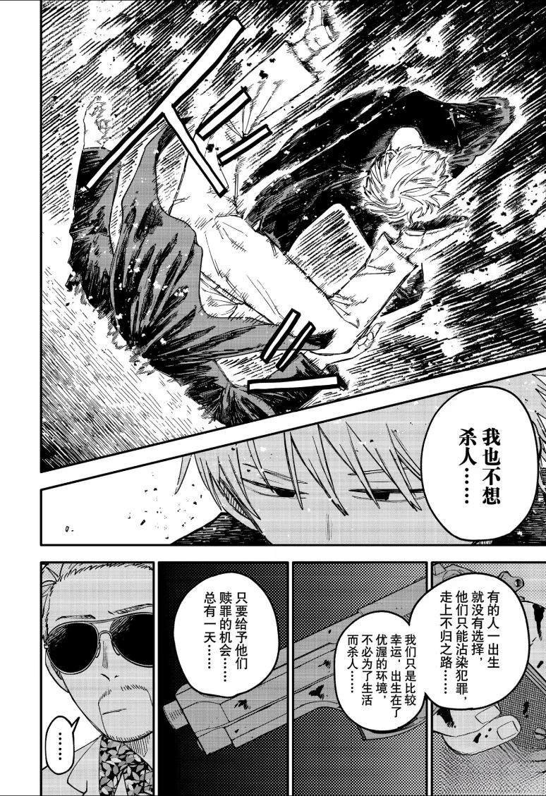 特别篇4