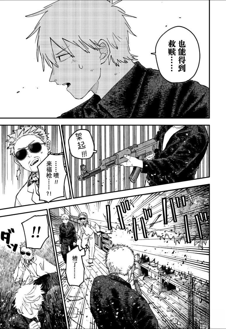 特别篇4