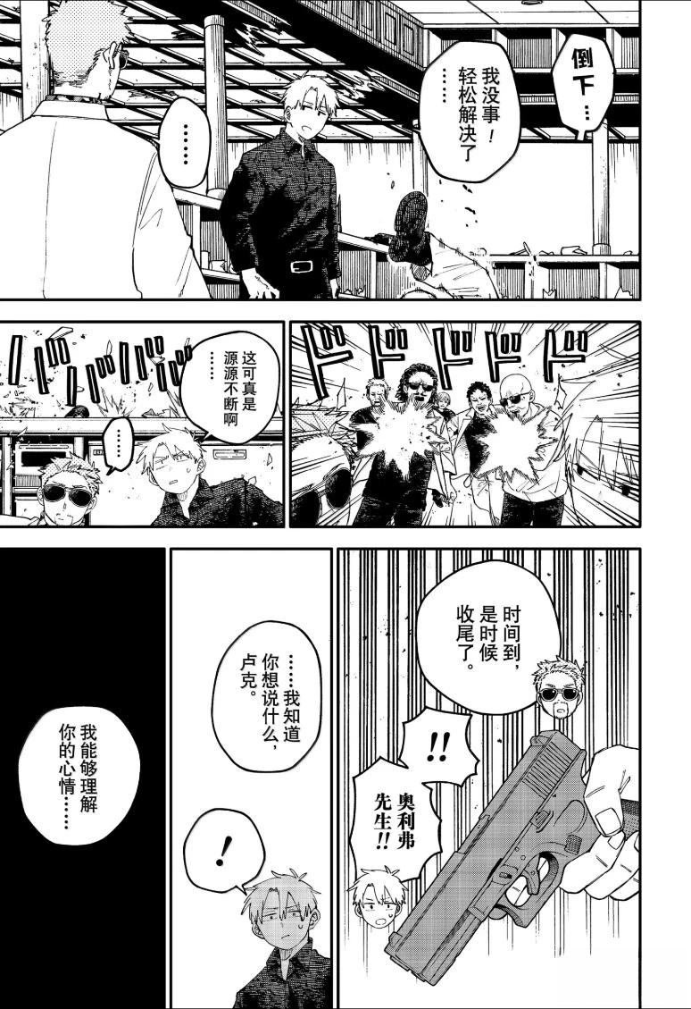 特别篇4