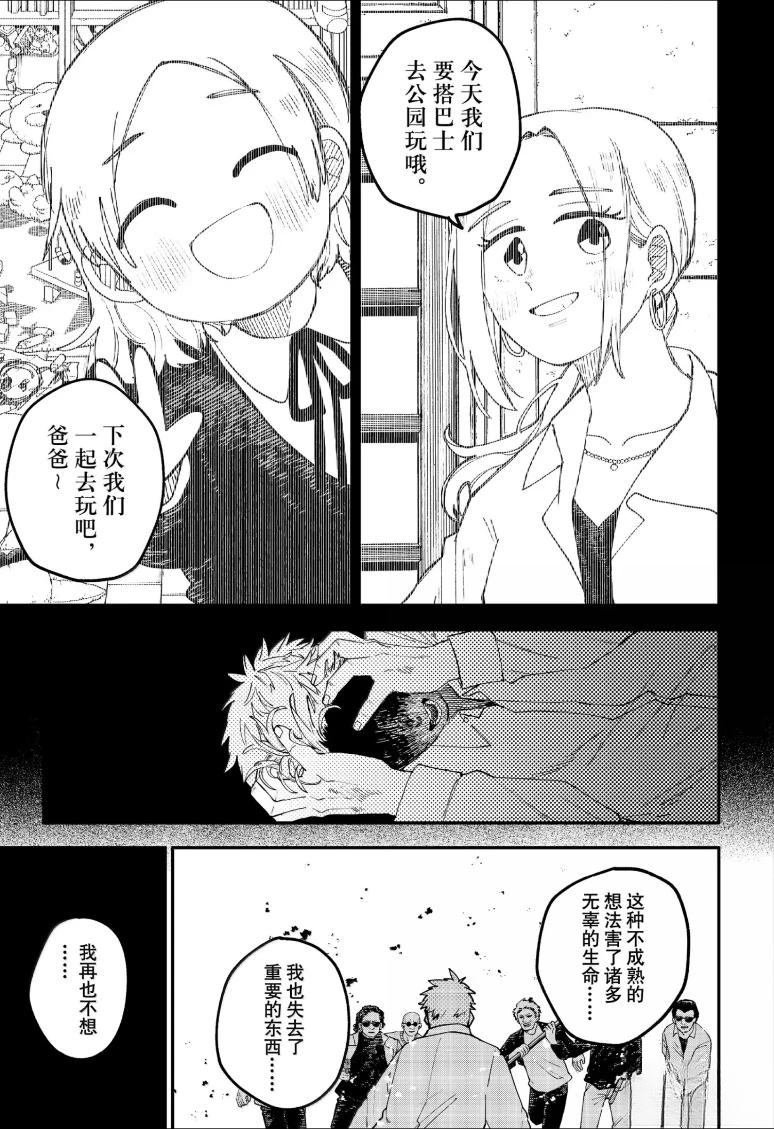 特别篇4