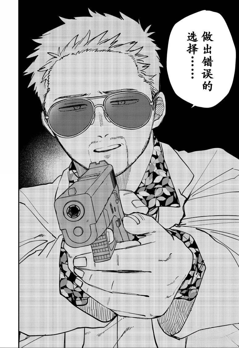 特别篇4