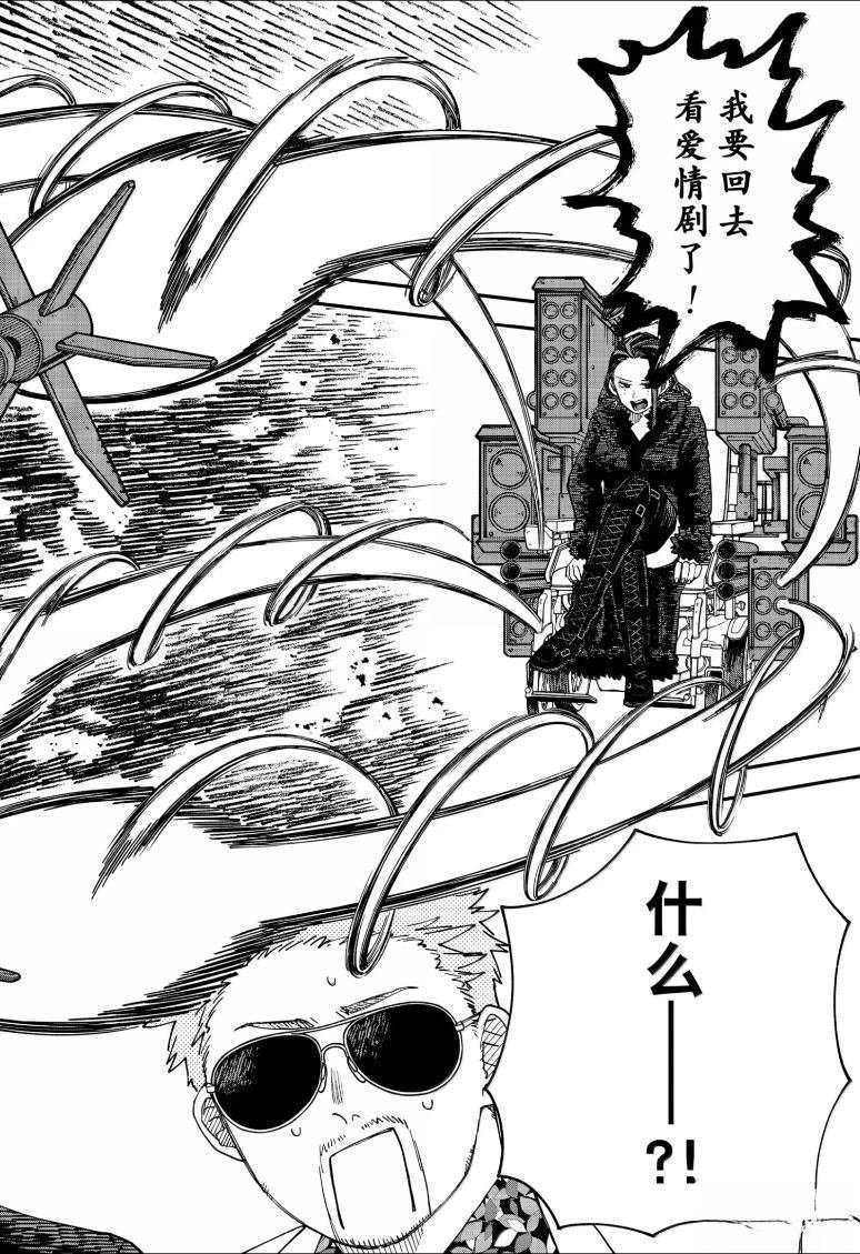 特别篇4