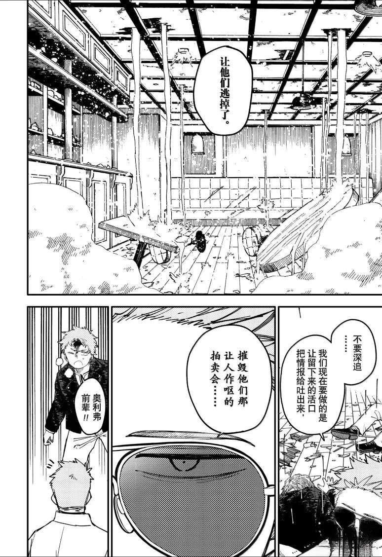 特别篇4