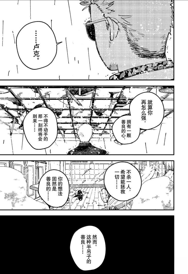 特别篇4