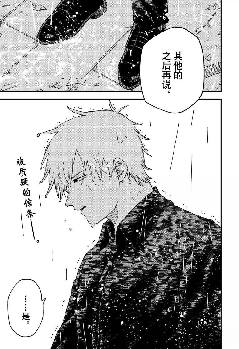 特别篇4