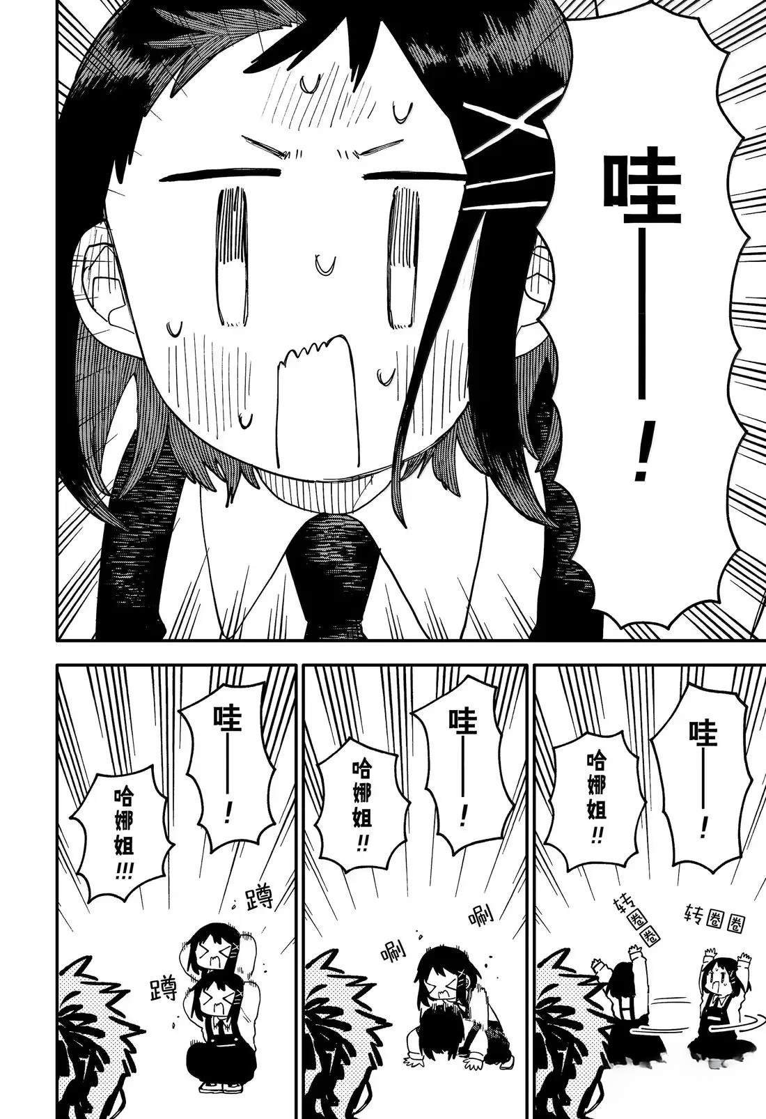 第104话