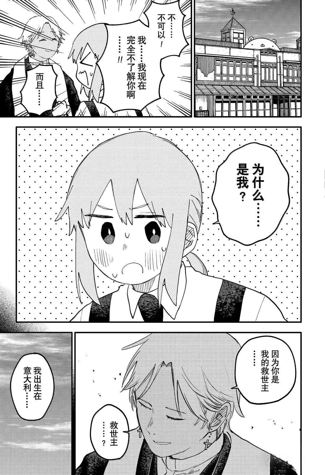 第104话
