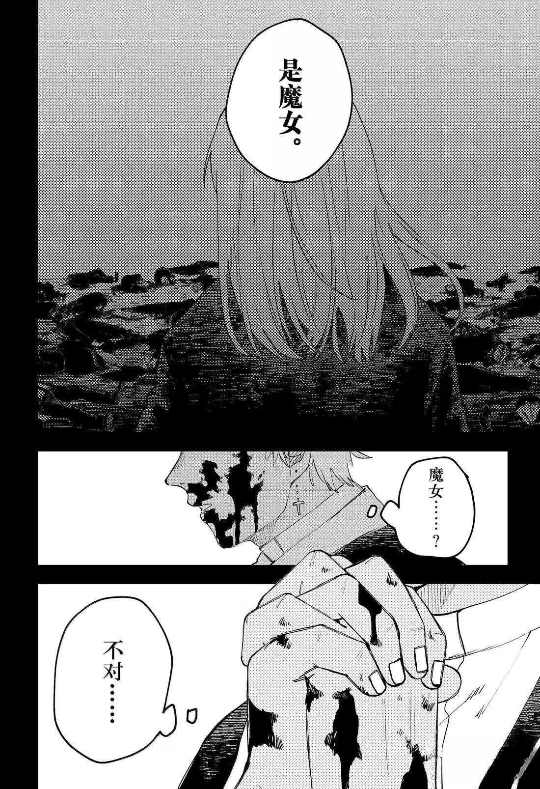 第104话
