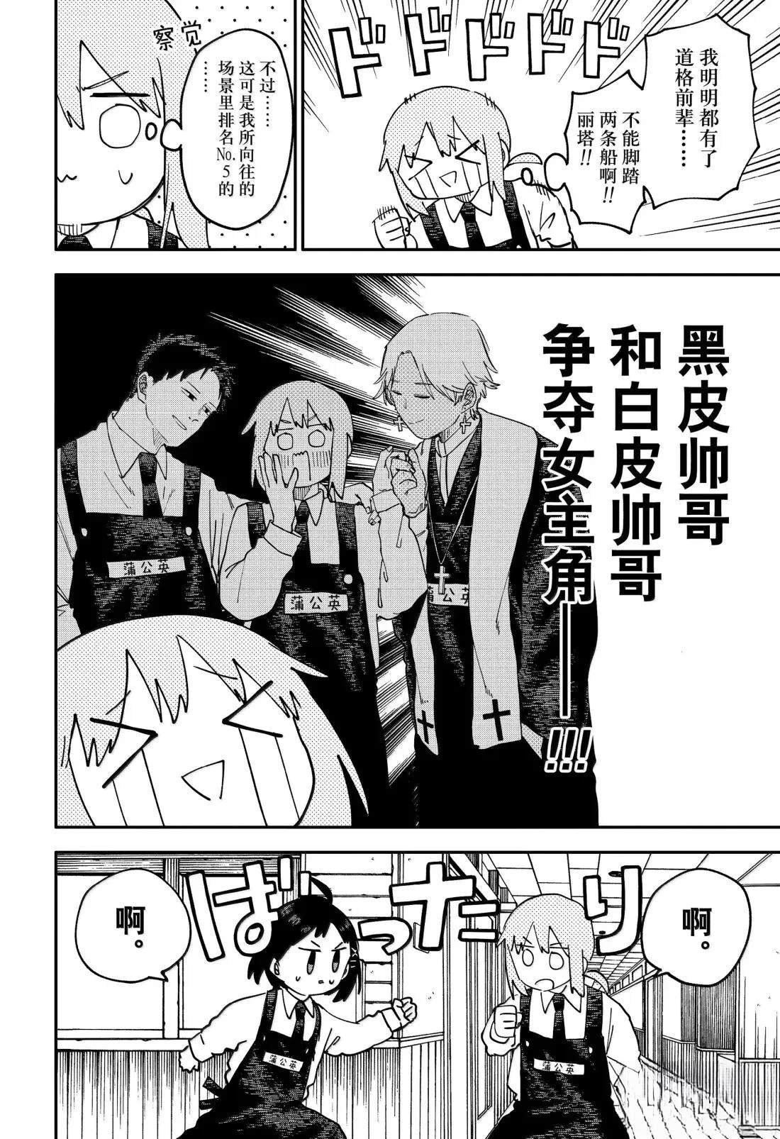 第104话