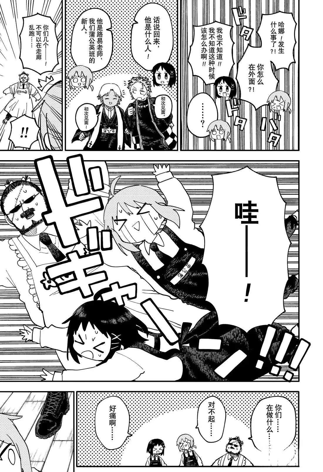 第104话