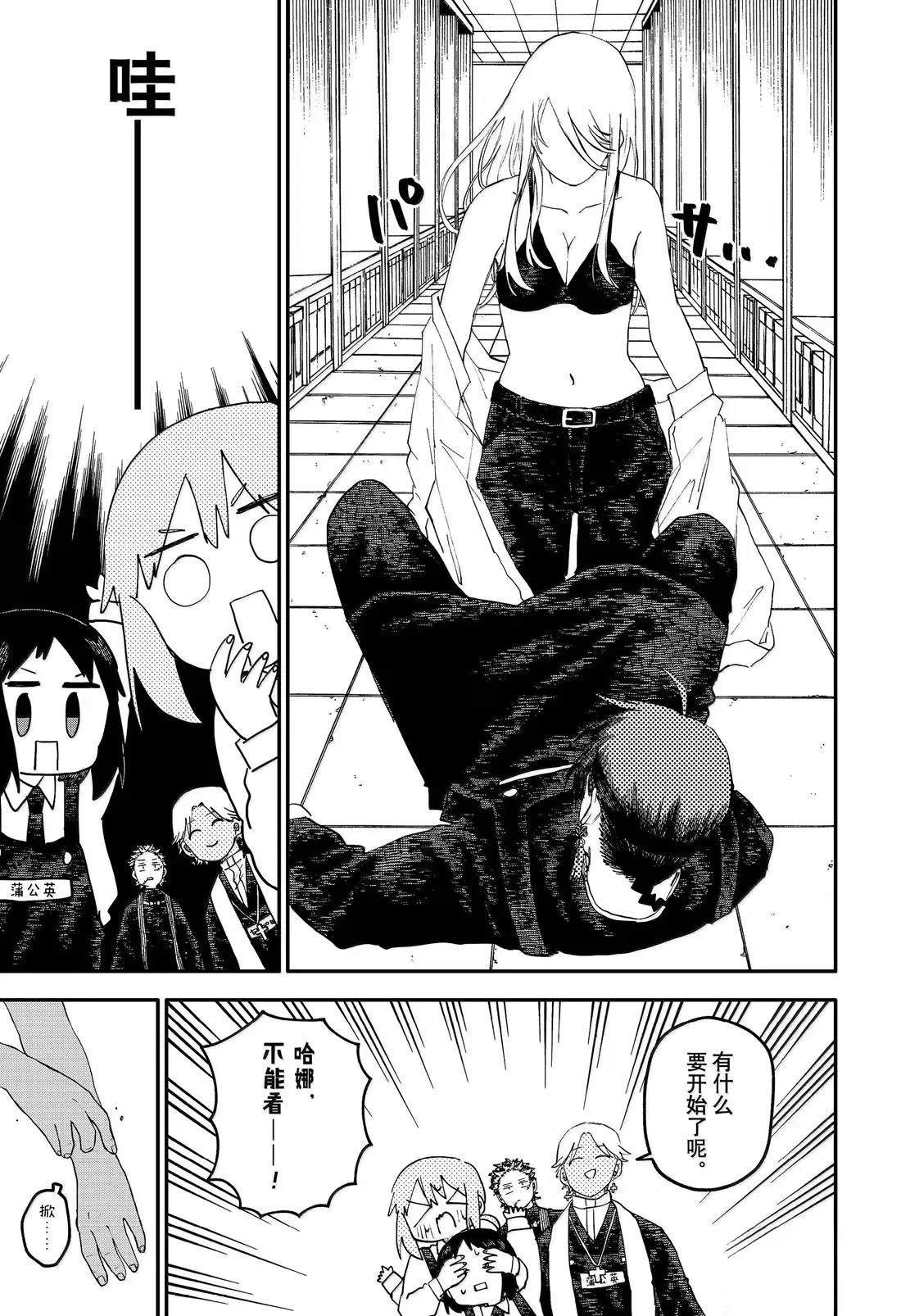 第104话