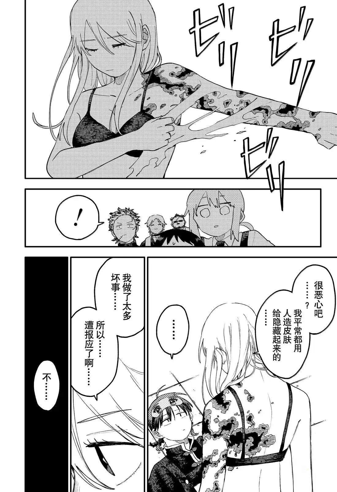 第104话