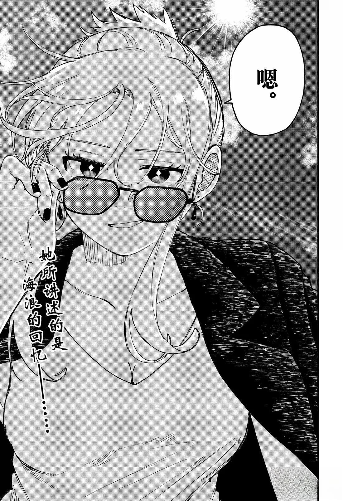 第104话