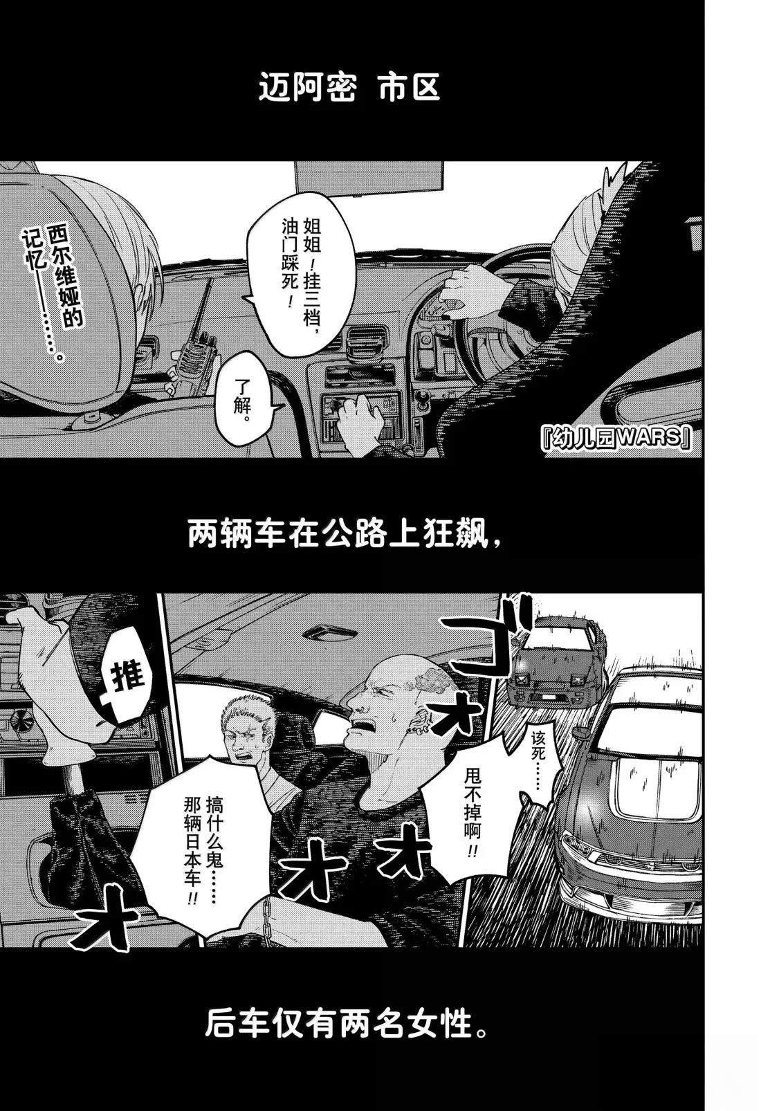第105话