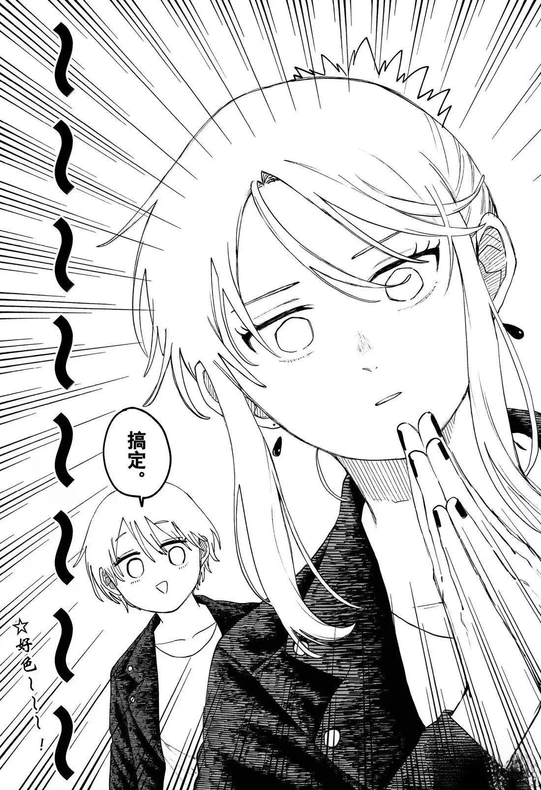 第105话
