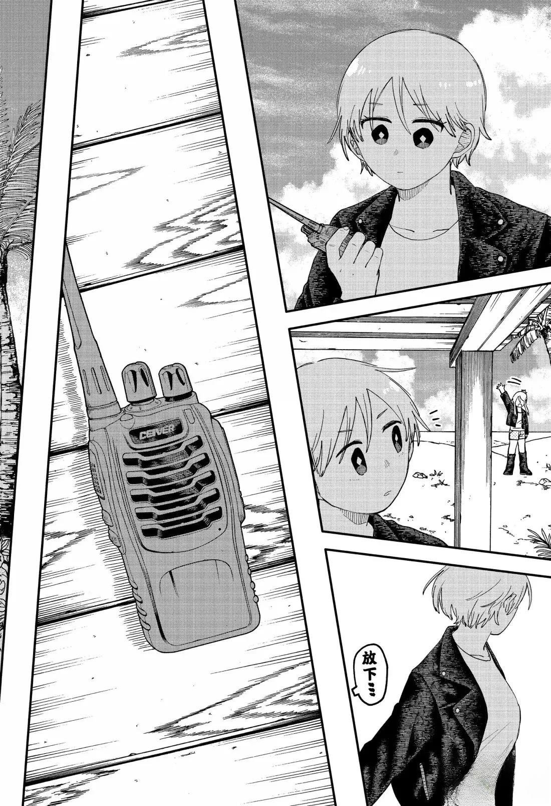 第106话