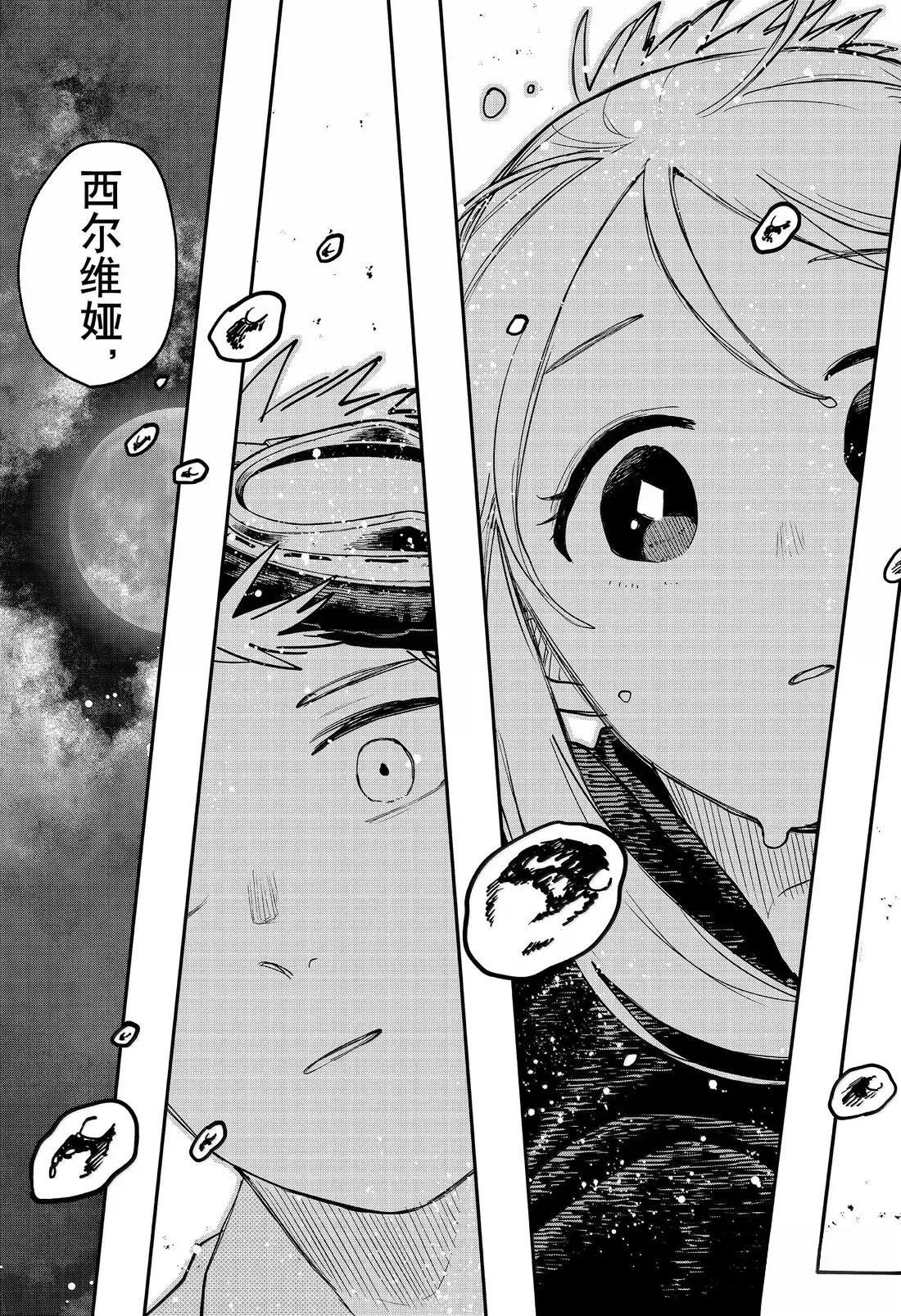 第106话