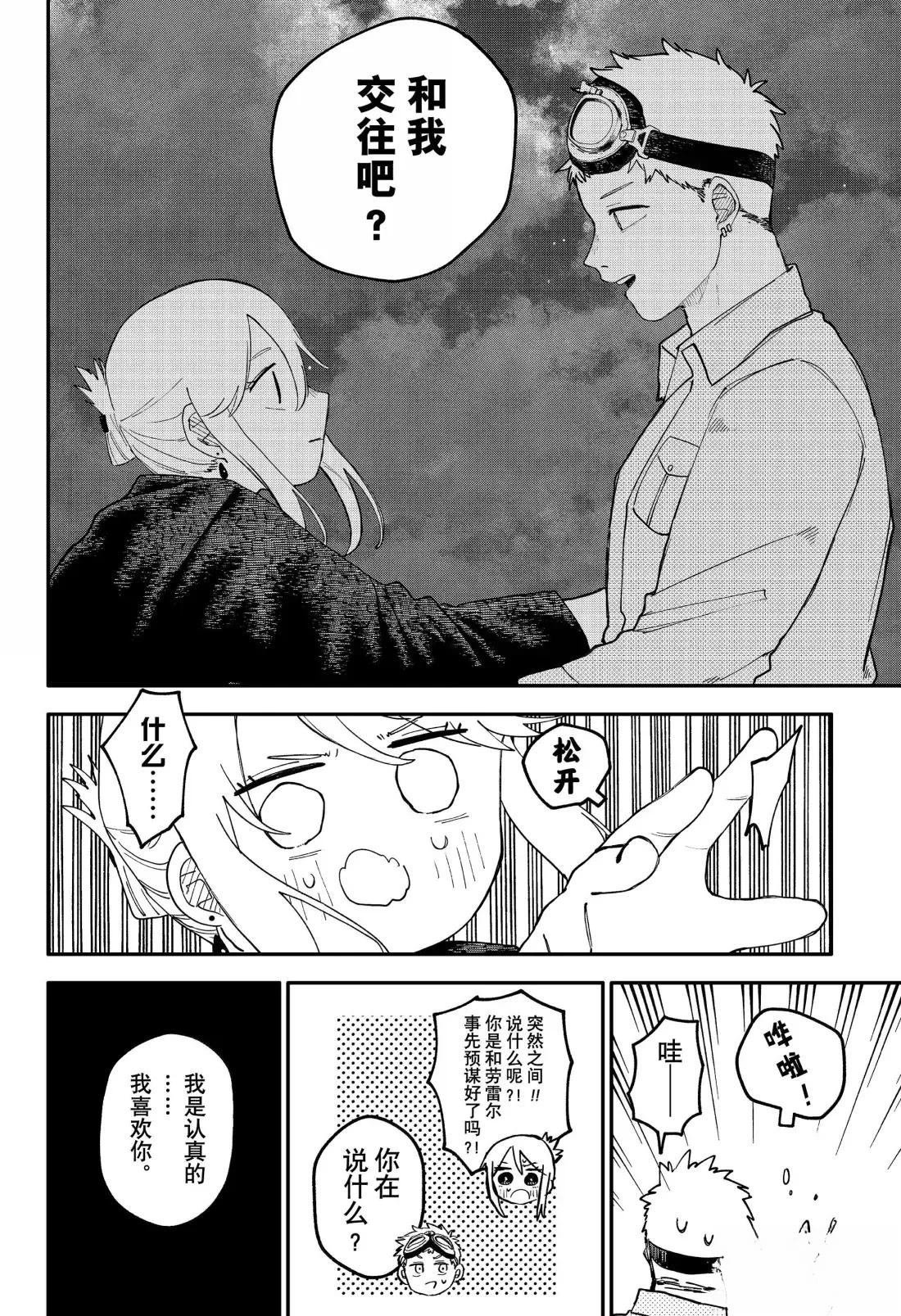 第106话