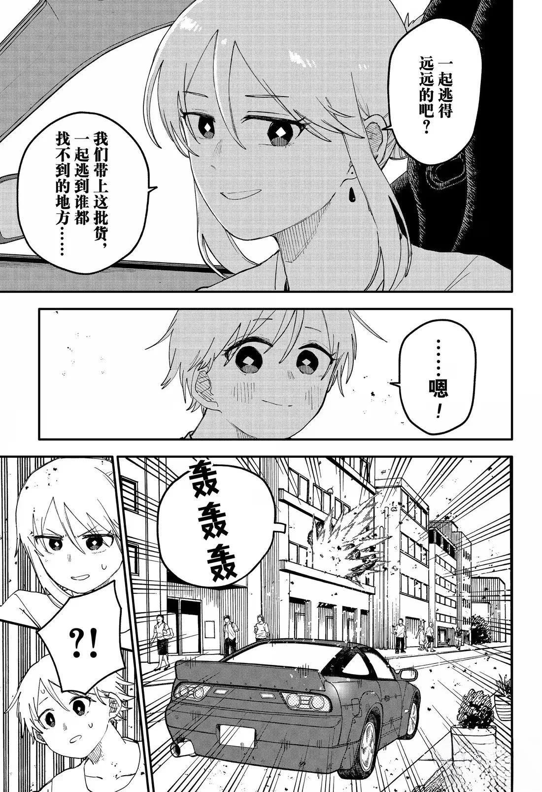 第108话