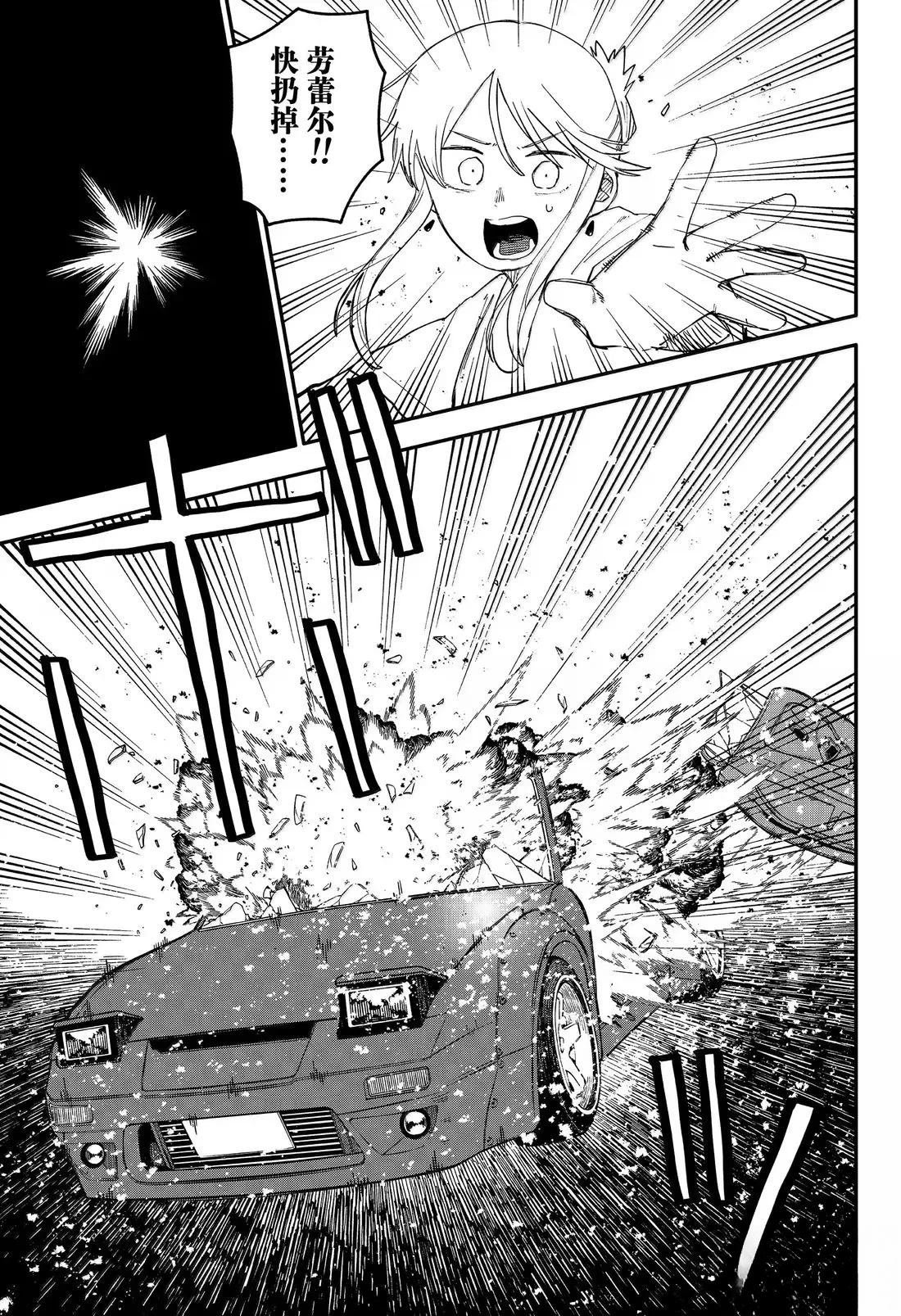 第108话