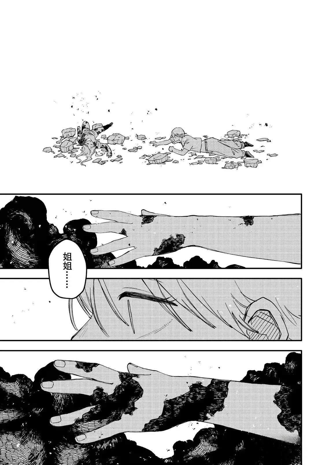 第108话