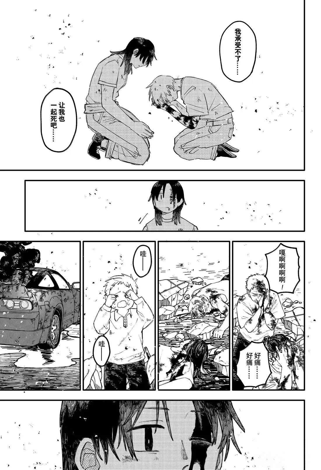 第108话