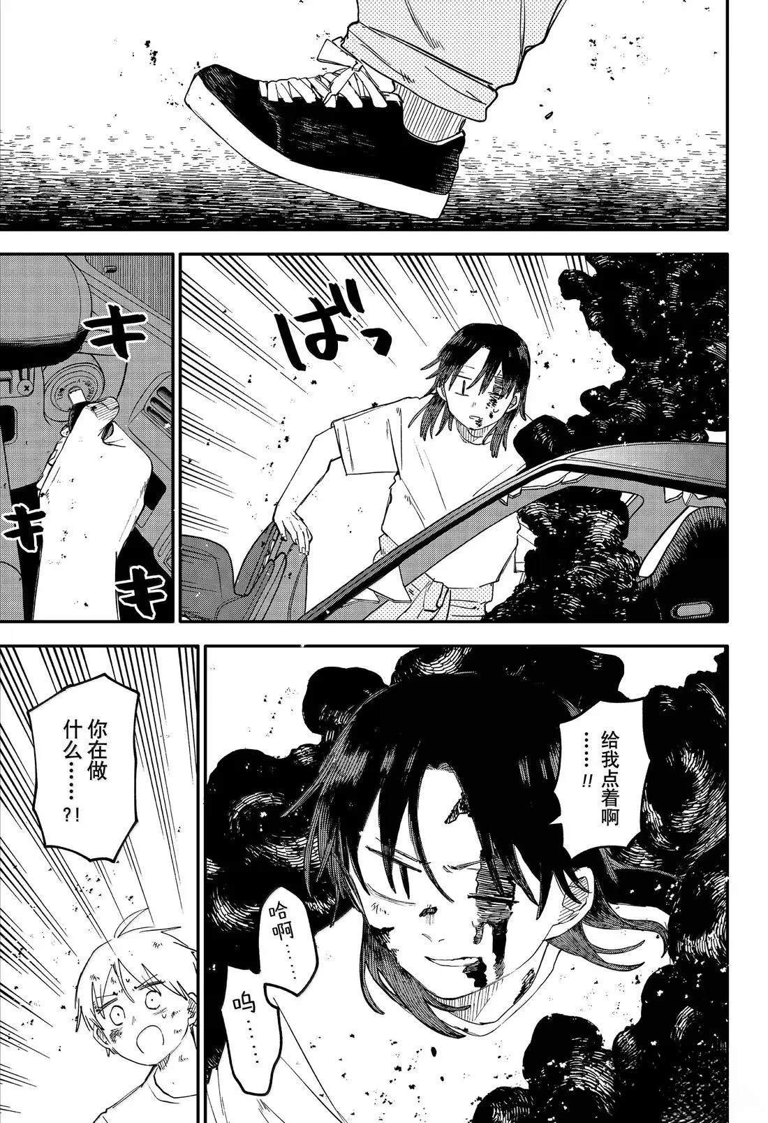 第108话